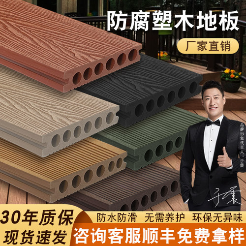 塑木地板防腐木自铺室外