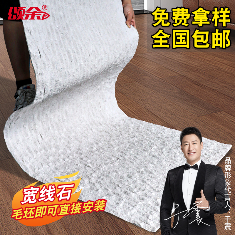 软质粗线石外墙装饰软瓷柔性石材