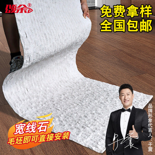 软质粗线石外墙装饰软瓷柔性石材