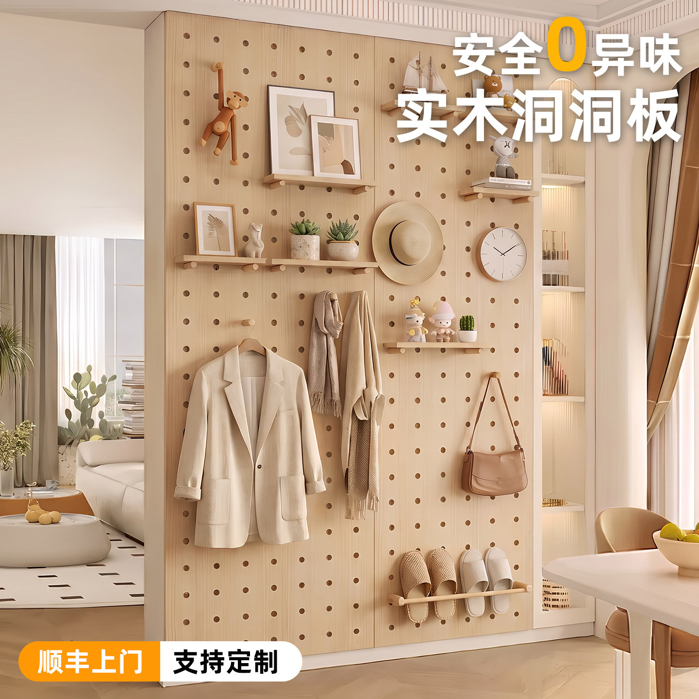 入户玄关免漆板墙面收纳造型墙图片