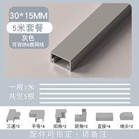 Серый 【сгущенный】 без клей (30*15) набор 5 м