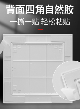 颂余自粘胶检修口黑色装饰盖墙洞遮丑粘贴墙面孔装饰盖带检修孔门