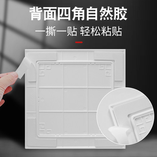 自粘检修口装饰盖ABS材质颂余