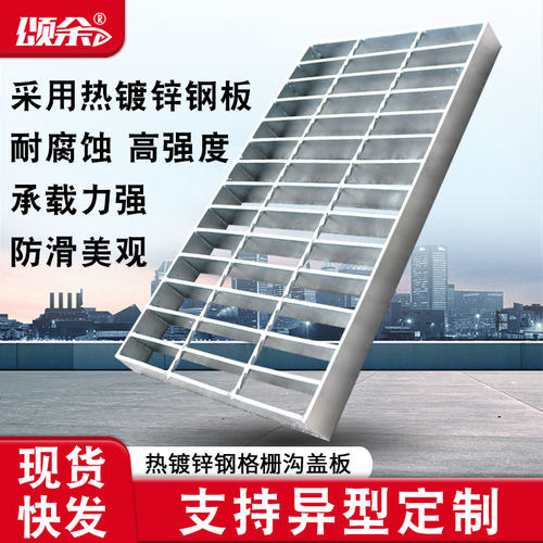格栅热镀锌不锈钢谁篦子