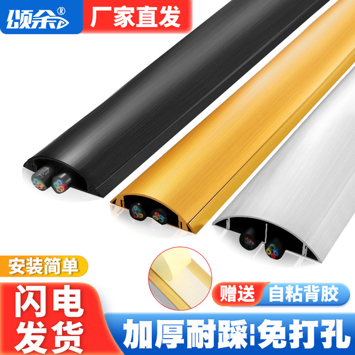 方便安装自带背胶铝合金加厚耐用