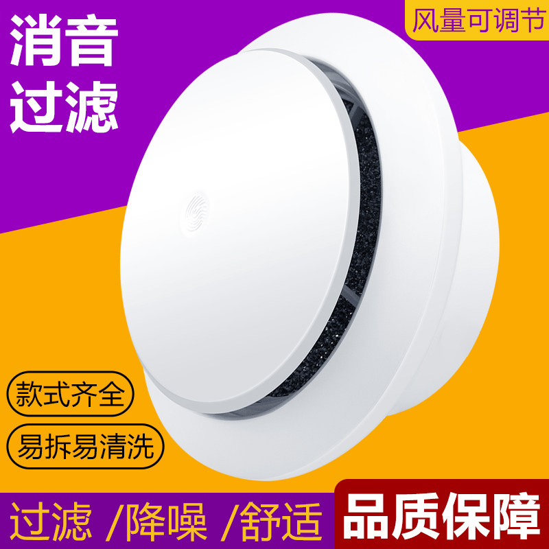 消音按压换气新风口中央空调系统出风口通风口网罩风帽风管外墙机