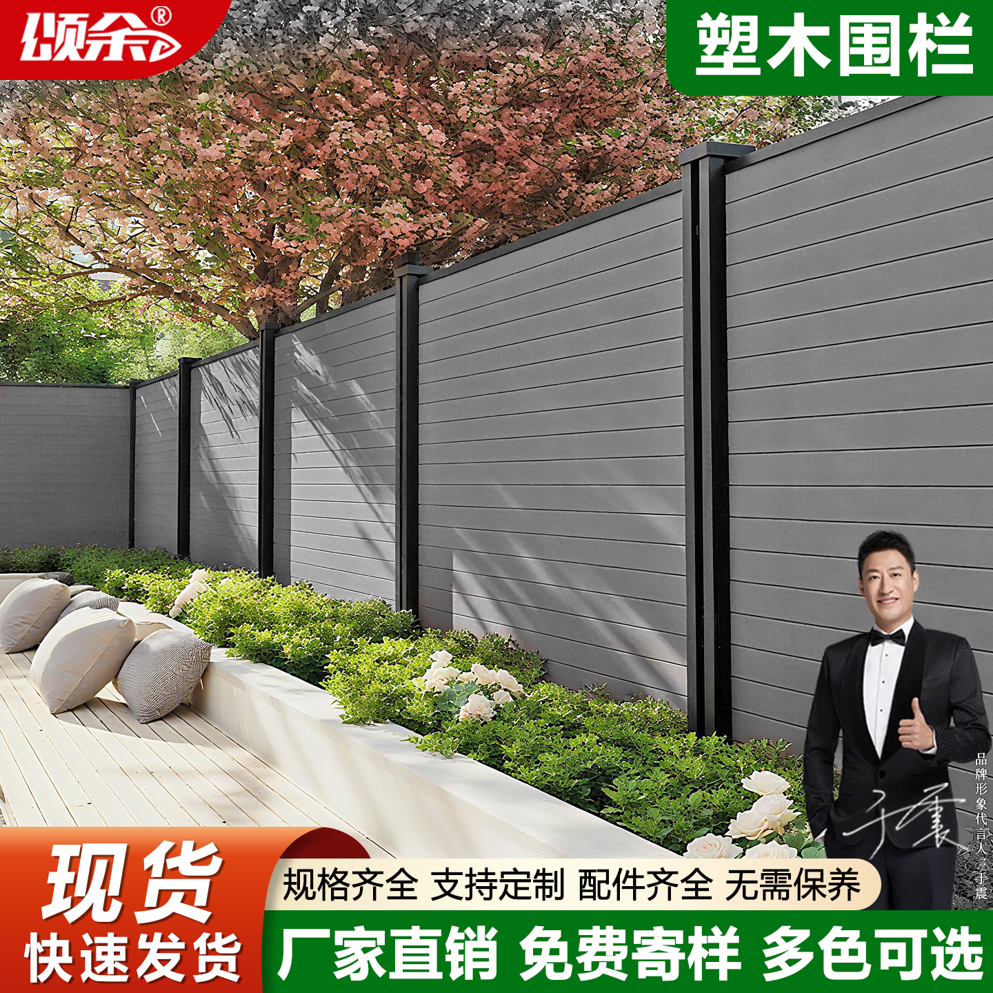 塑木围栏护栏门户外庭院花园木塑围墙栅栏立柱露台篱笆防腐木栏杆