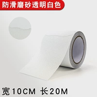 Прозрачная длина белого 20 м* ширина 100 мм