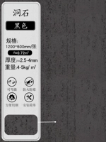 JS-Cave Stone Pure Black 1200x600 мм/Zhang