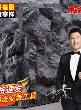 PU山岩石大板轻质文化石外墙砖pu石皮岩壁背景墙天然仿真石材石板