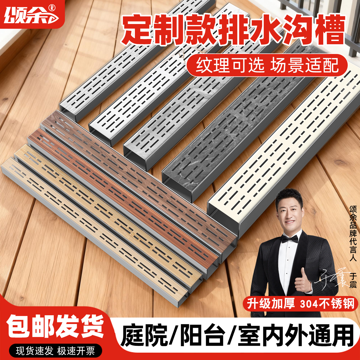 304不锈钢地沟排水沟U型下水槽庭院阳台线性水沟槽盖板水篦子定制
