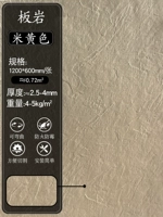 JS-Barry Beige 1200x600 мм/лист