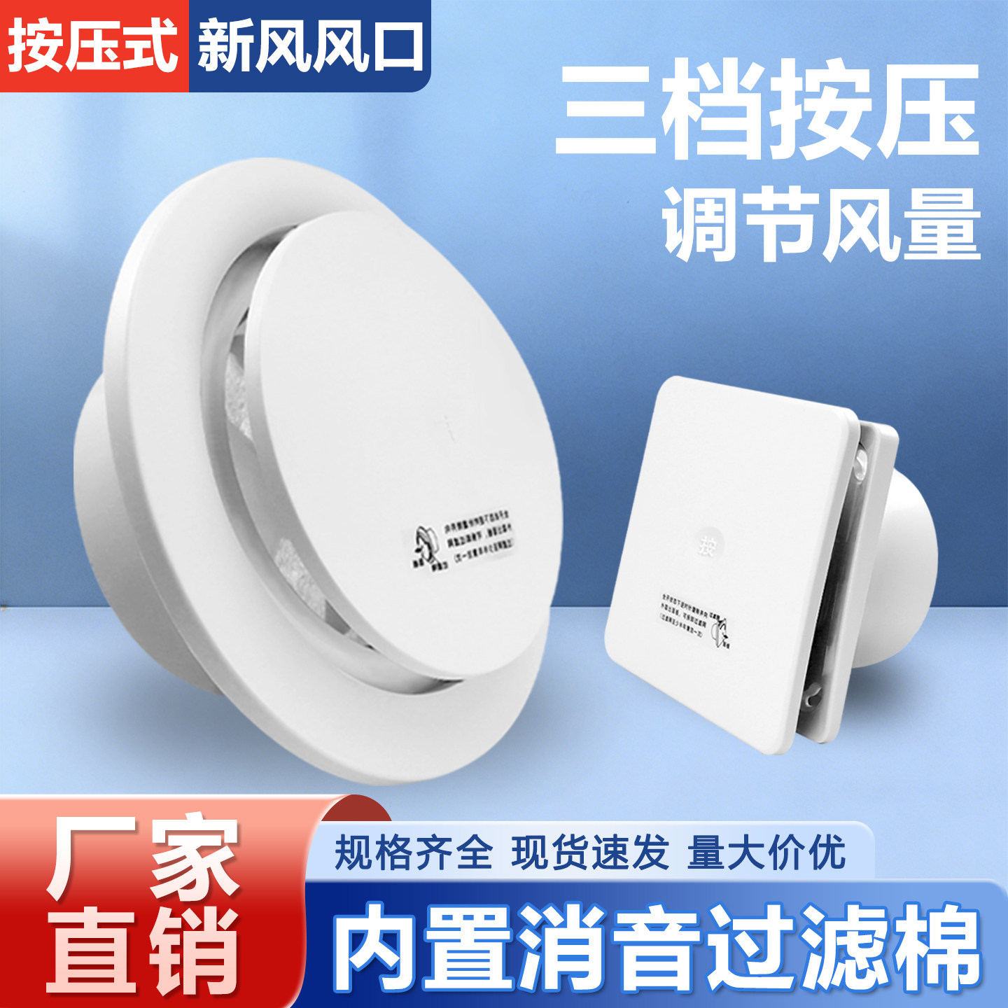 abs新风空调系统圆形排风出风百叶消音通风口盖网罩换排气口风罩