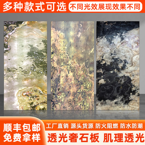 轻奢玄关屏风人造透光石背景墙