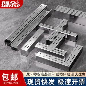 304不锈钢地沟排水沟U型下水槽成品庭院阳台线性水沟槽盖板水篦子