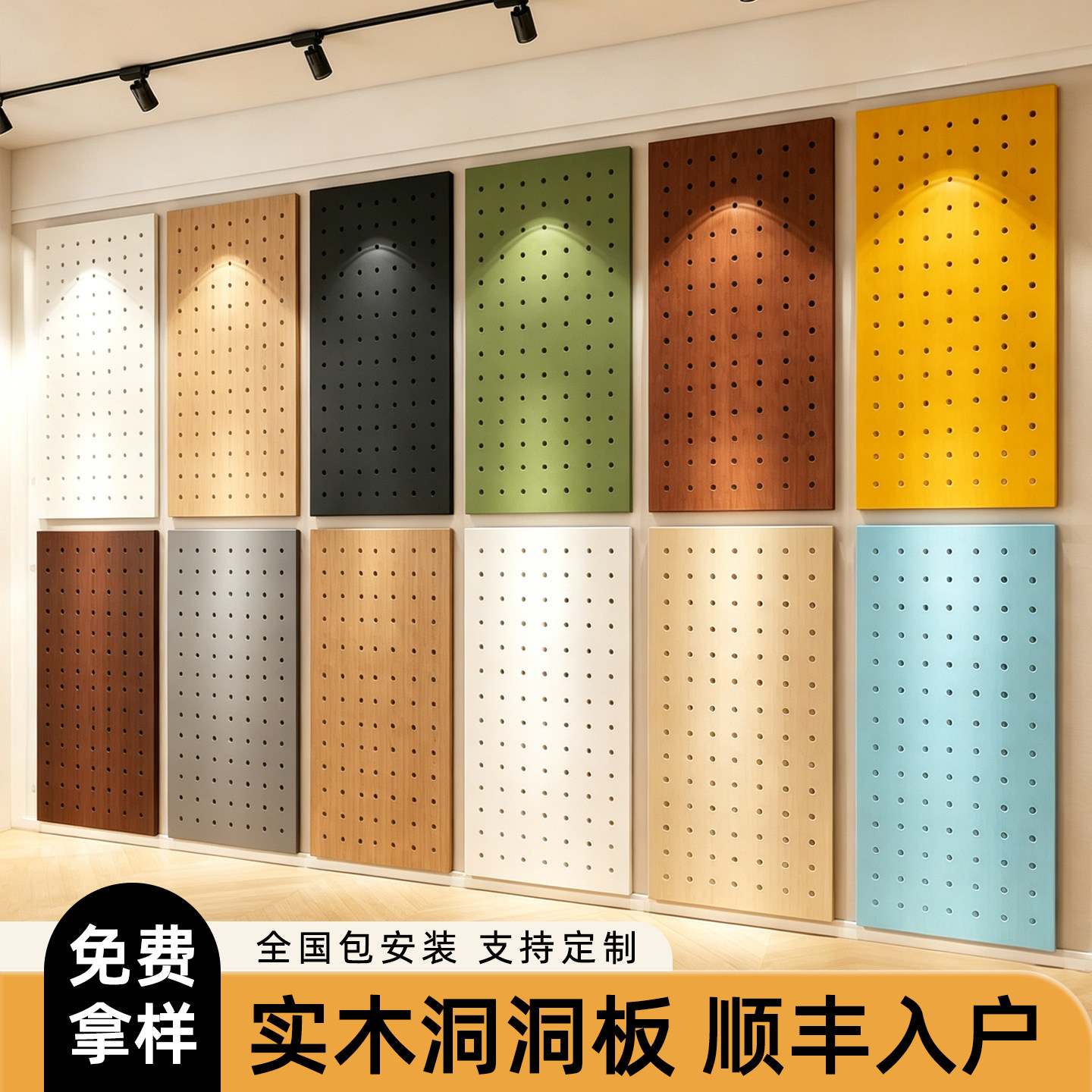 洞洞板置物架定制收纳架多层实木入户玄关墙面墙上置物架免漆造型