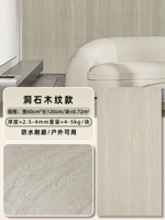 FS-3D Cave Stone⭐wood Grain-1200*600 мм/кусок