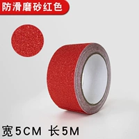 Красный, 50mm