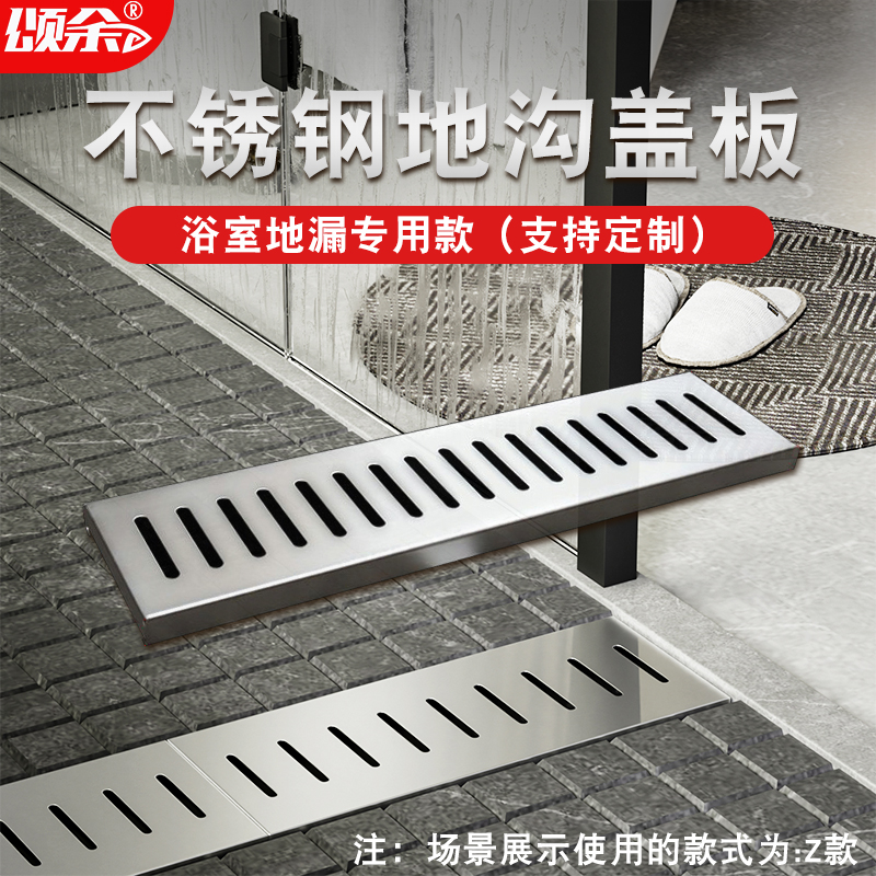 浴室下水道地漏盖板封口盖过滤网