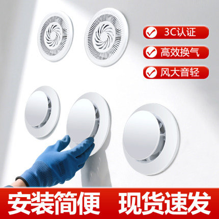 换气扇厨房卫生间专用排气扇家用墙壁浴室强力静抽风机厕所排风音