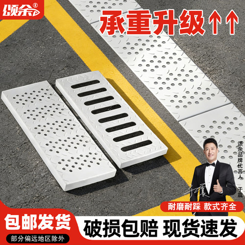 smc树脂排水沟盖板下水道地沟格栅沟盖板厨房水沟雨水篦子明沟槽