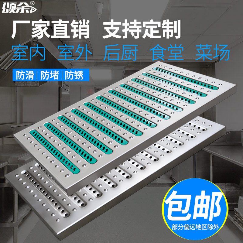 304不锈钢厨房地沟格栅盖板防滑