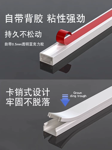 5-метровый лоток для проводов из ПВХ, пластиковый квадратный настенный лоток для прокладки проводов, самоклеящийся белый невидимый декоративный провод для открытой проволоки