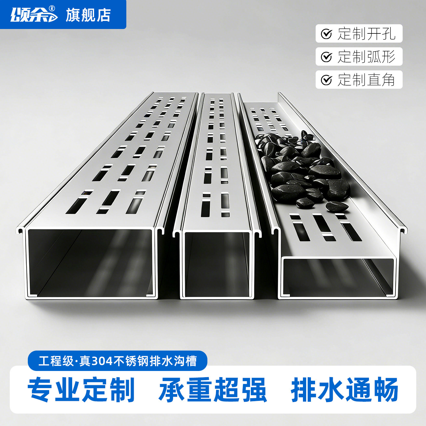 排水沟u型槽不锈钢线形成品排水槽厨房院子地沟盖板花园阳台沟槽