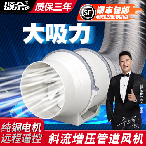 管道风机换气扇卫生间强力工业厨房抽风机斜流增压吸烟排风扇出风 - 封面