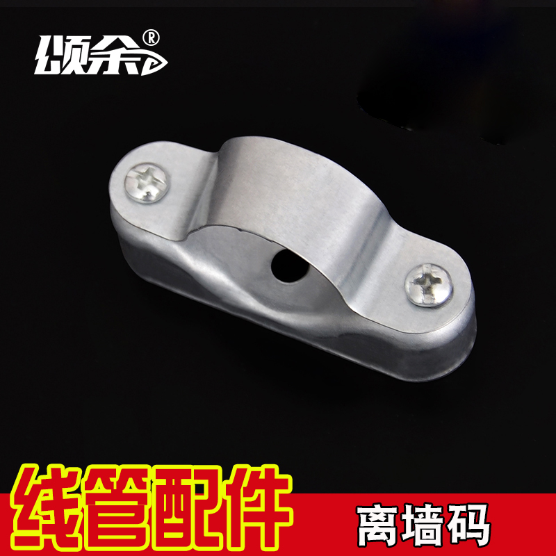 离墙码元宝卡颂余镀锌