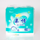 销售 护理垫特价 亲情成人纸尿片ML号大码 老年尿不湿男女老人纸尿裤