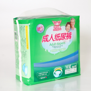 男女老年护理垫纸尿片老人尿不湿特价 XL号加大码 杏牌成人纸尿裤