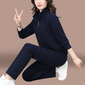 运动休闲套装 子两件套 显瘦时髦洋气立领卫衣裤 女春秋2026新款 韩版