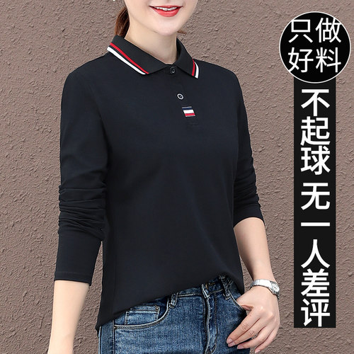 长袖T恤新款翻领polo衫休闲上衣