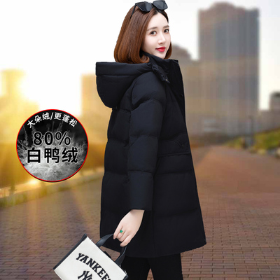 漂亮羽绒服女中长款外套