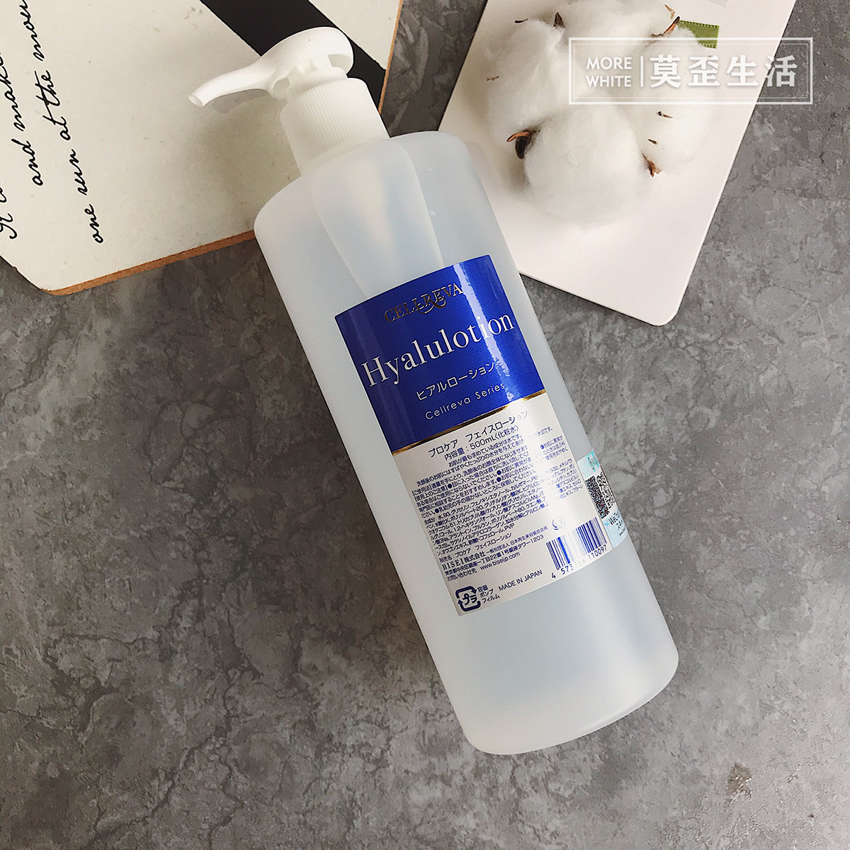 日本cellreva银座水保湿爽肤水胶原蛋白玻尿酸化妆水500ml无刺激