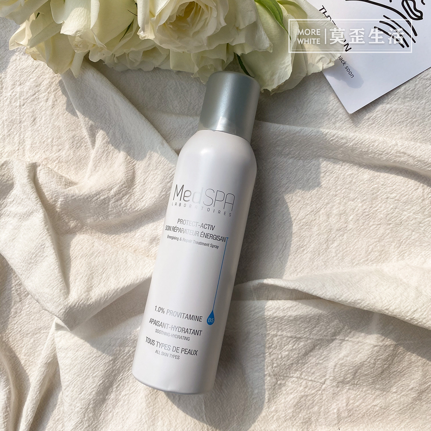 马大王medspa法国美帕维生素b5喷雾补水舒缓修复保湿爽肤水150ml