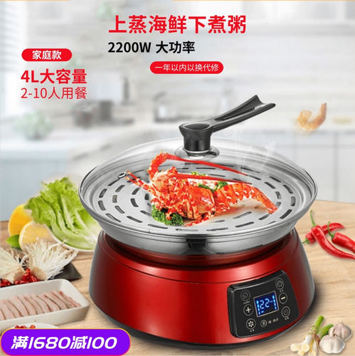 多功能多功能锅电火家用火锅