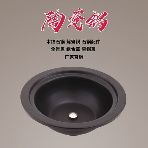 砂锅家用云南石锅陶瓷锅