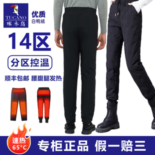 智能温控电热 电暖男女裤 啄木鸟充电加热羽绒裤 子发热防寒保暖秋裤