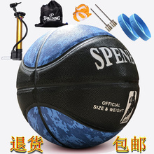 正品乔丹翻毛耐磨比赛水泥地软篮球1