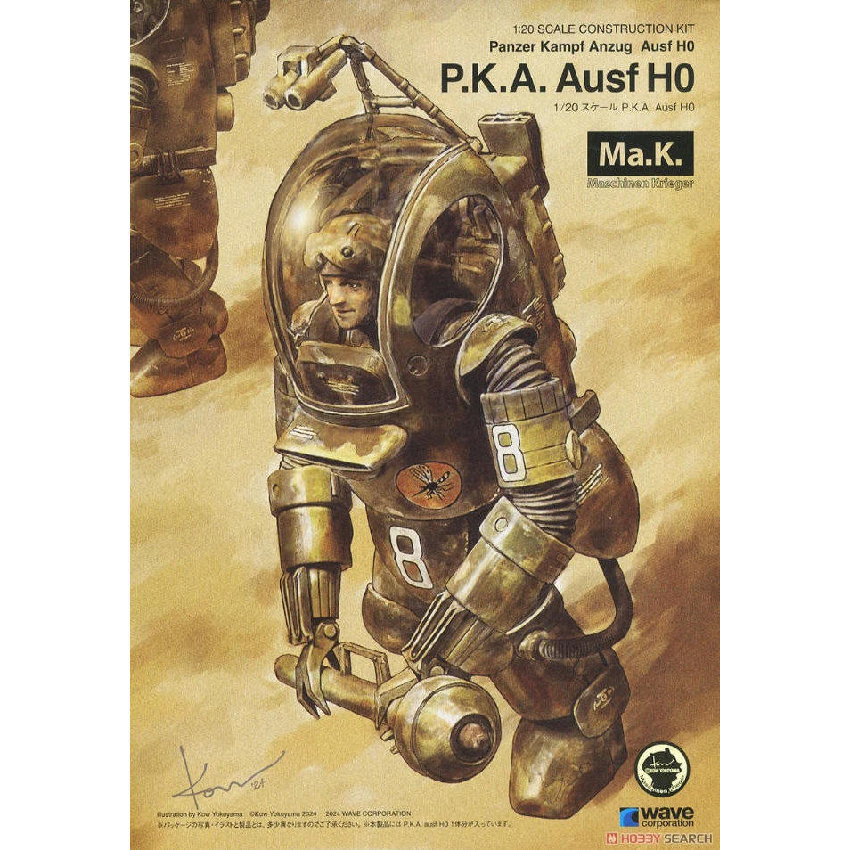 WAVE 横山宏 Ma.K 1/20 PKA H0 MK-064 拼装模型