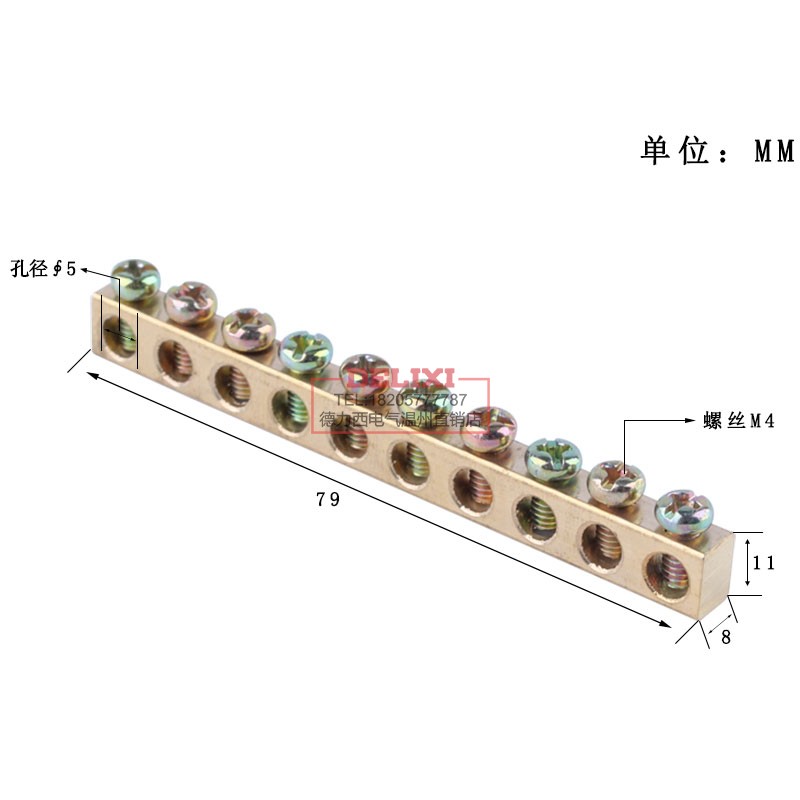 德力西零线端子10孔全铜零地排配电箱接地排铜排铜条大电流端子排-封面