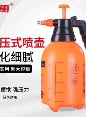 冰禹喷壶浇花水壶喷雾器按压式喷水壶园艺喷壶洒水壶橙色2LBj660