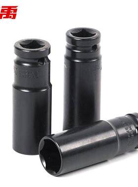 冰禹BJyl-22578mm气动加长六角套筒1/2锂电动扳手风炮套头8*78mm