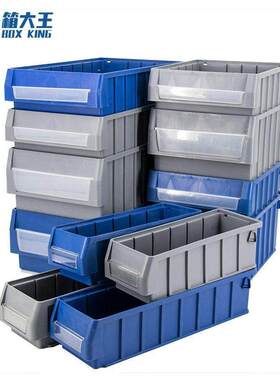 箱大王Xlj-17塑料分隔式零件盒货架收纳箱物料盒灰色大4号(600*2
