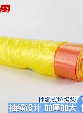 冰禹BYyc-353手提式收口穿绳清洁袋垃圾袋塑料袋(单拍不发)常规