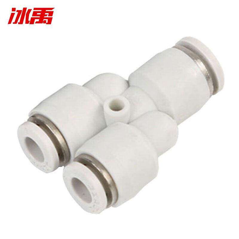 冰禹BYQD-03Y型塑料三通