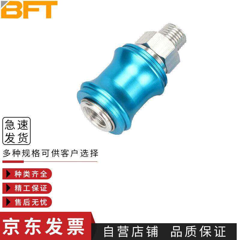 贝傅特手滑阀滑动阀气动