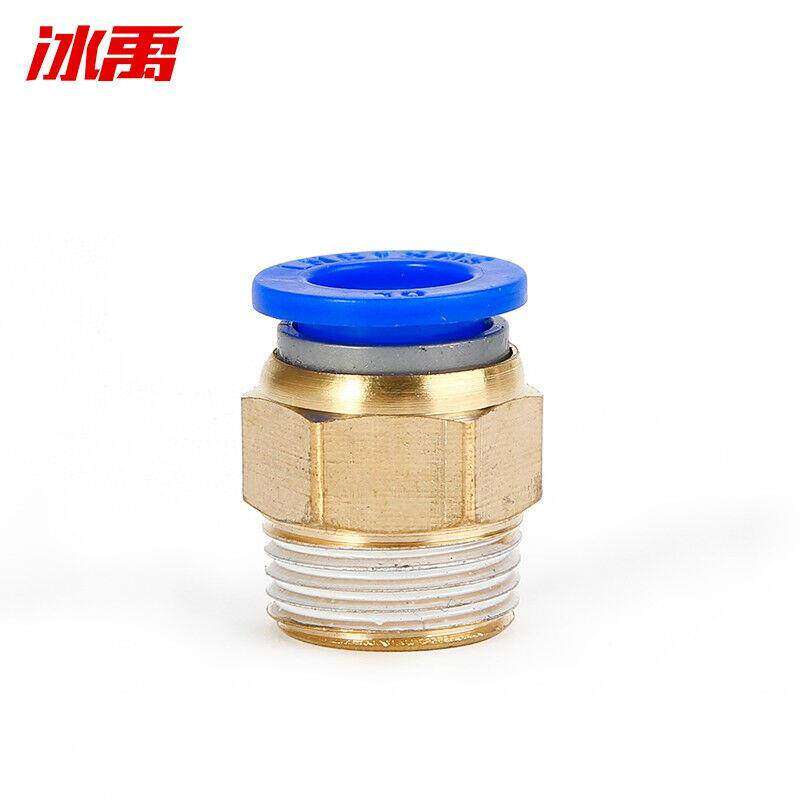 冰禹PC外螺纹直通快速插